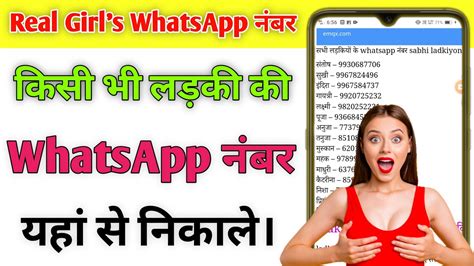 ladki ka whatsapp group link